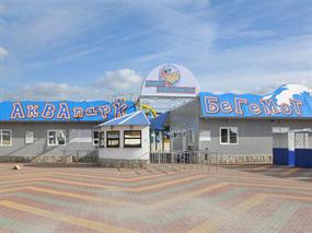 Аквапарк "Бегемот" г. Геленджик