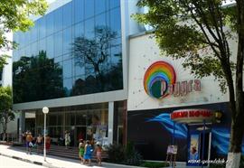 Кинотеатр "Радуга"