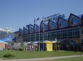 Аквапарк "Золотая Бухта" г. Геленджик